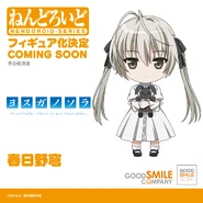 Art for promoting Good Smile's Sora Kasugano Nendoroid.[20]