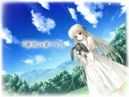 The beginning of Sora's route.
