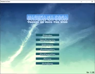 Title screen of the current full English patch.