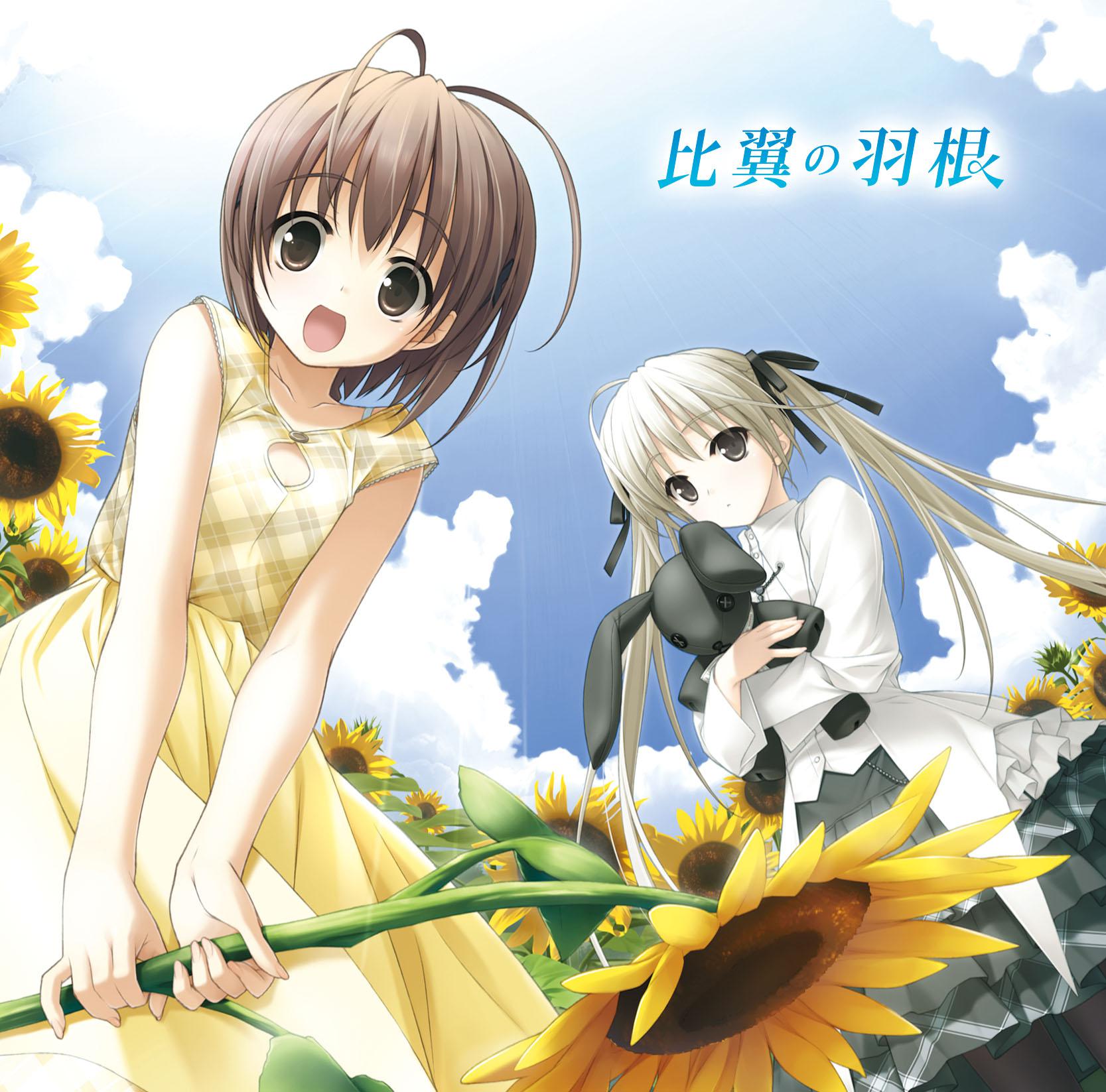 yosuga no sora персонажи. Yosuga no sora hiyoku no hane. yosuga no sora персонажи фото. yosuga no sora персонажи-Yosuga no sora hiyoku no hane. картинка yosuga no sora персонажи. картинка Yosuga no sora hiyoku no hane. Yosuga no Sora (ヨスガノソラ , lit. "Sky of Connection") is a Japanese romance/drama adult visual novel developed by CUFFS ("Sphere")