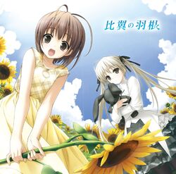 Yosuga no Sora, Anime Cinematic Universe Wiki