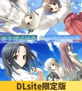 DLSite bundle cover.