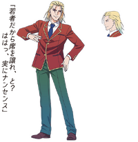 Rokusuke Kōenji Portugues Do Brasil You Zitsu Wiki Fandom Rokusuke Kōenji Portugues Do Brasil You Zitsu Wiki Fandom