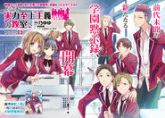 Kanji, bersama dengan Kikyo, Suzune, Kei, Yosuke, Rokusuke, Kiyotaka, Ken, dan Haruki, di Comic Alive cover untuk Room 0.5.