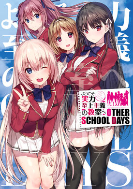 classroom of the elite  Gambar anime, Ilustrasi karakter, Animasi