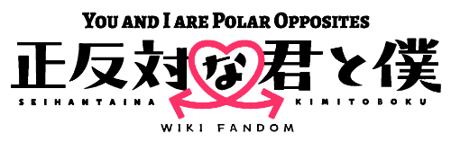 You and I are Polar Opposites Wiki