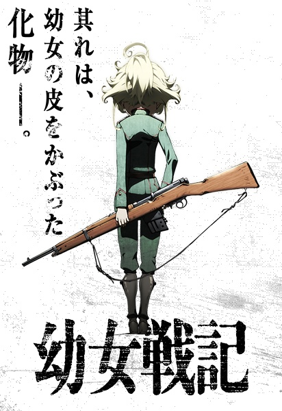 Sinopses Sinceras de Animes Youjo Senki Um assalariado morre