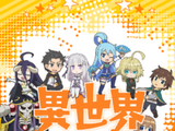 Isekai Quartet