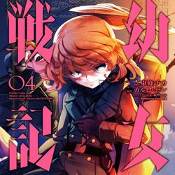 pics Baca Manga Youjo Senki youjo senki manga youjo senki wiki