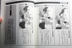 Omnes Una Manet Nox Youjo Senki Wiki Fandom