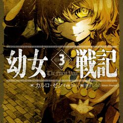 pic Baca Manga Youjo Senki youjo senki light novel youjo senki
