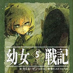 images Baca Manga Youjo Senki youjo senki light novel youjo senki