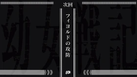 Anime Episode 7