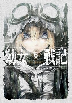 Promotional art for the Overlord movie by Youjo Senki LN