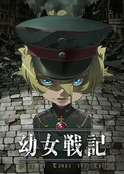 List of The Saga of Tanya the Evil episodes - Wikipedia