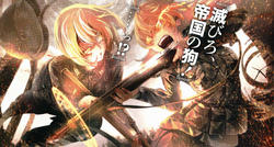 In Omnia Paratus Youjo Senki Wiki Fandom In Omnia Paratus Youjo Senki Wiki Fandom
