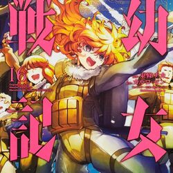 photo Baca Manga Youjo Senki youjo senki manga youjo senki wiki