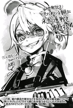 In Omnia Paratus Youjo Senki Wiki Fandom In Omnia Paratus Youjo Senki Wiki Fandom