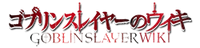 Goblin Slayer Wiki