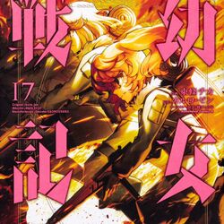 pix Baca Manga Youjo Senki youjo senki manga youjo senki wiki