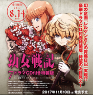 Visha and Tanya in Cover