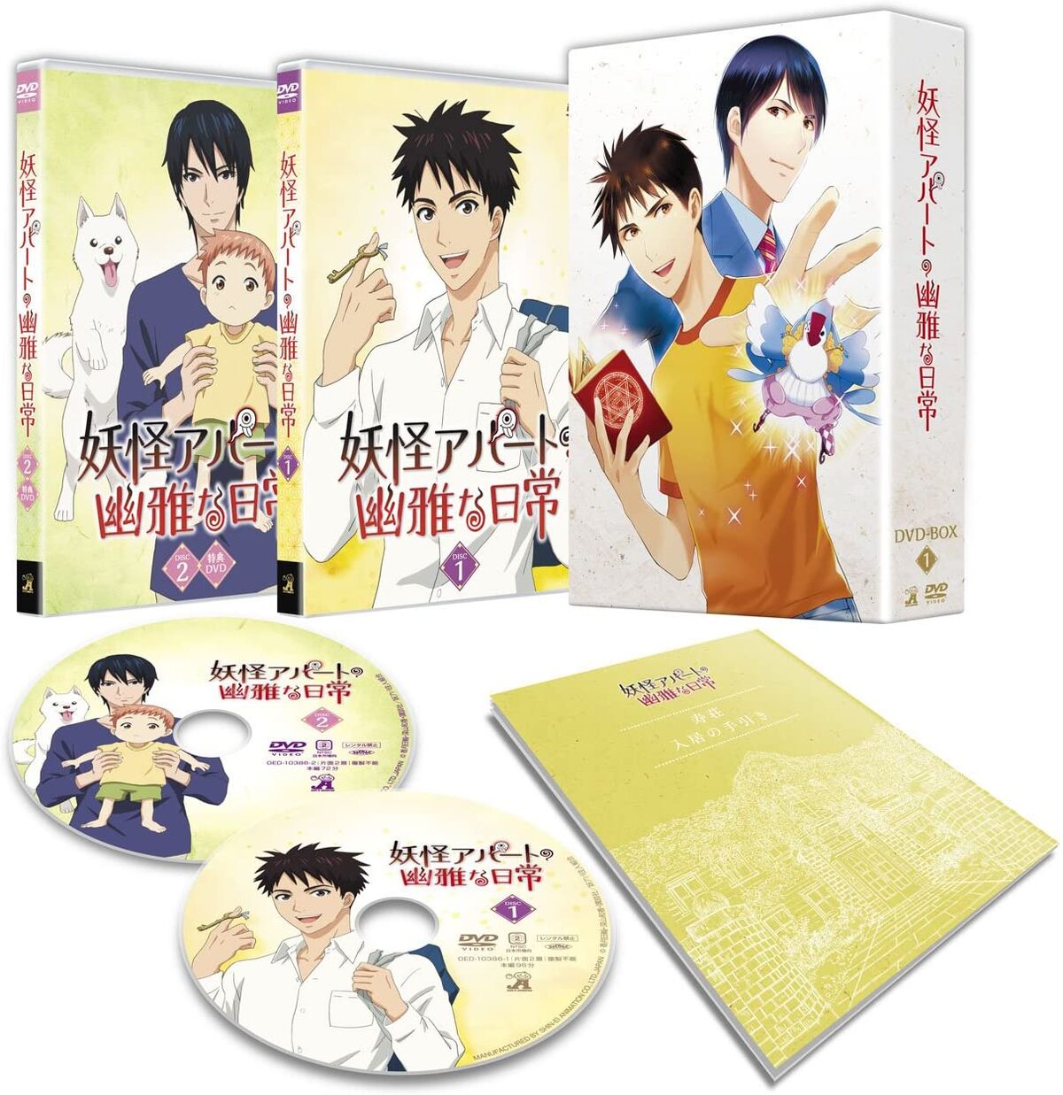 THE best of life 希少本 LIFE誌 日本語版 箱、ケース付き