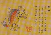 49e6123225399