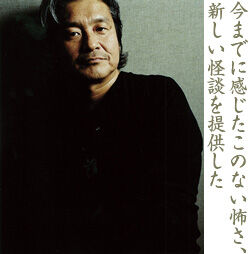 Hirayama san.jpg