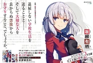 To lead a school life that's interesting... And protect my beloved person from unwanted vermin I suppose.