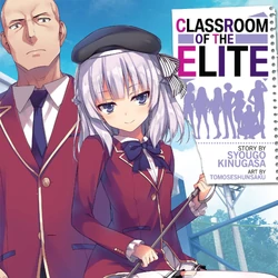 YÅkoso Jitsuryoku ShijÅ Shugi No KyÅshitsu E You Zitsu Wiki Fandom A manga adaptation by yuyu ichino began its serialization in media factory's. you zitsu wiki