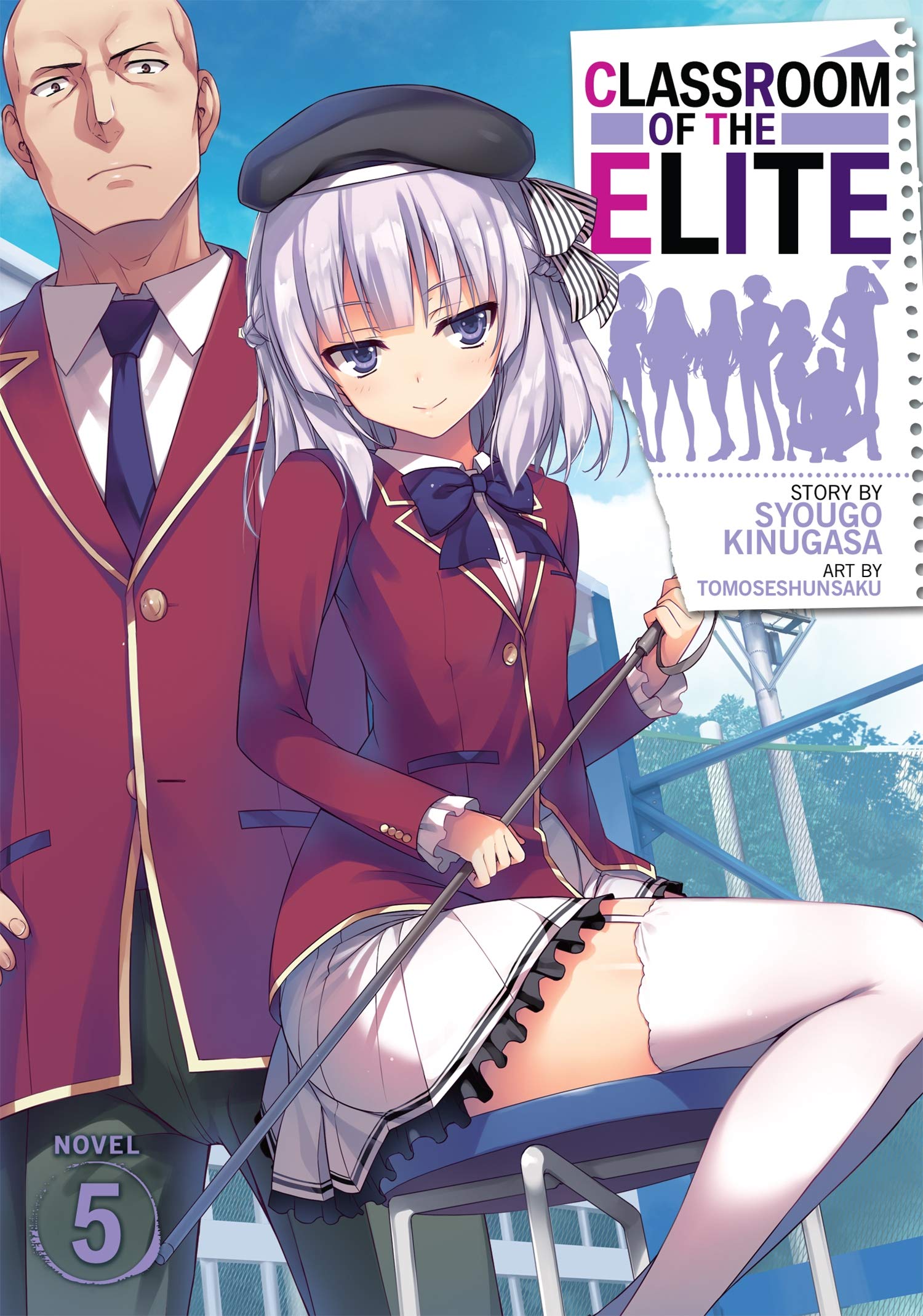 Classroom of the Elite Light Novel 1 Vol. 1 English