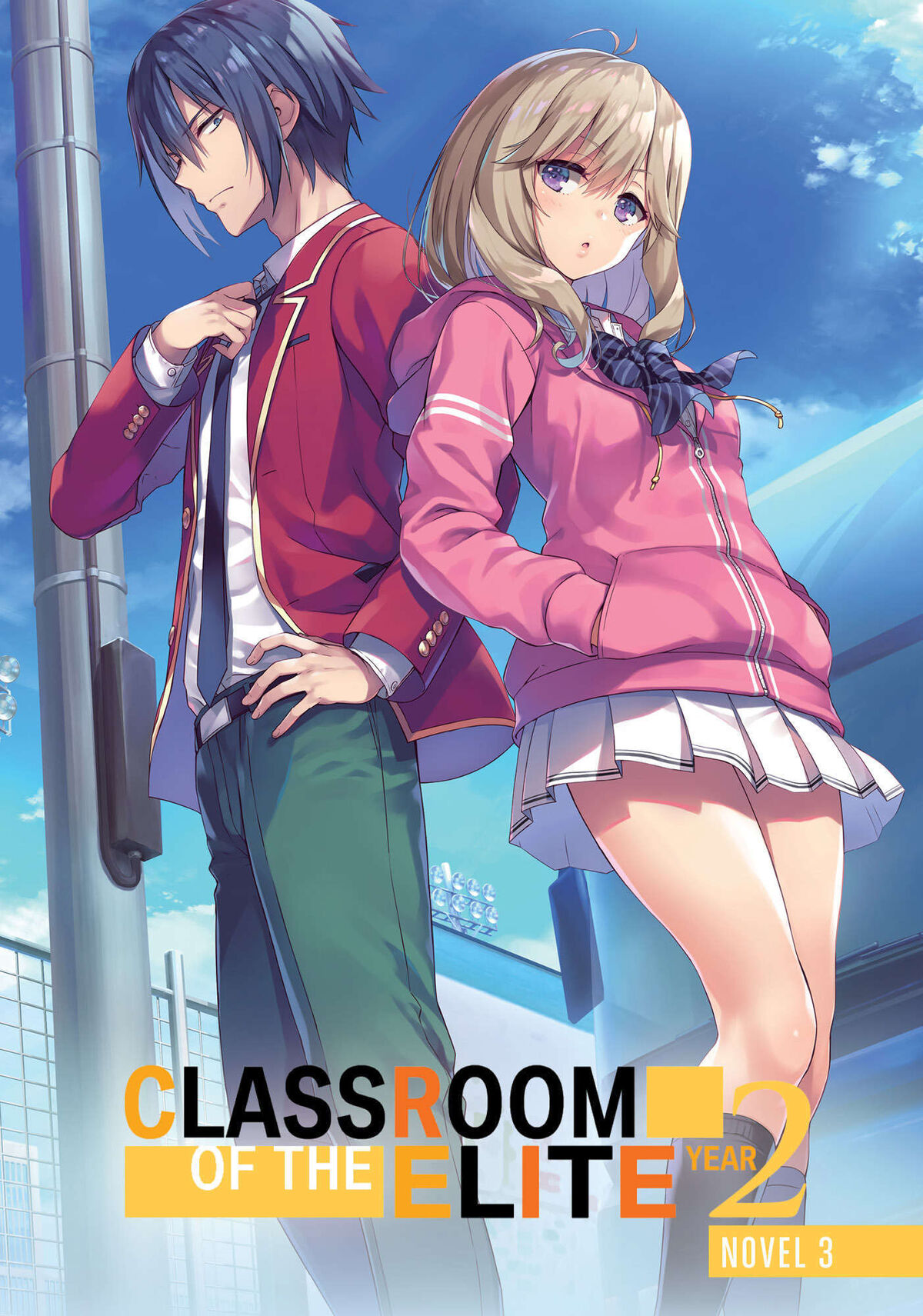 Classroom of the Elite (Light Novel) Vol. 3 - Flip eBook Pages 1-50