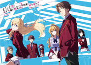 Kiyotaka, together with Suzune, Kei, Ichika, Takuya, Tsubasa and Kazuomi, on the tankōbon cover of Room 1.