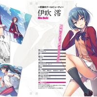 Mio Ibuki Image Gallery You Zitsu Wiki Fandom Classroom of the elite reveals new visual, dvd and single release information | manga.tokyo. mio ibuki image gallery you zitsu