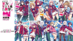 You Zitsu Wiki Fandom Youkoso jitsuryoku shijou shugi no kyoushitsu e. you zitsu wiki fandom
