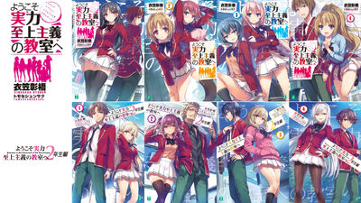 You Zitsu Wiki Fandom Ayanokoji kiyotaka x karuizawa kei~ i see your monsters. you zitsu wiki fandom