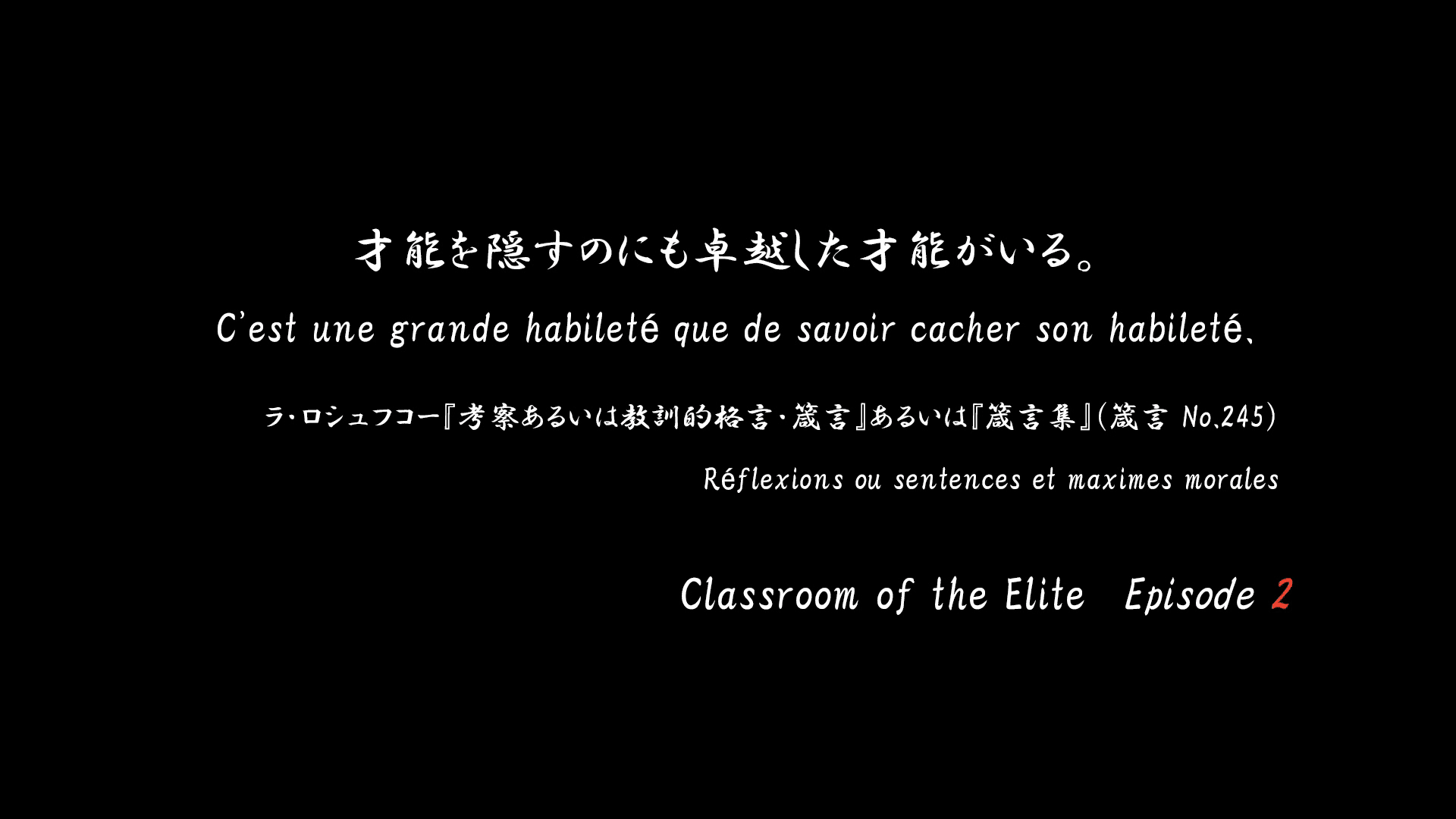 Classroom Of The Elite Season 2: Episode 2 Review