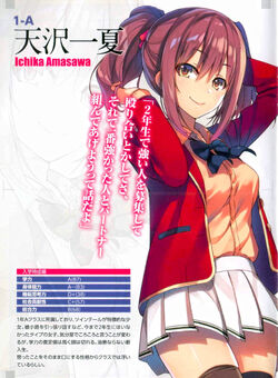 Youkoso Jitsuryoku Shijou Shugi no Kyoushitsu Light novel KADOKAWA Japan  A92968