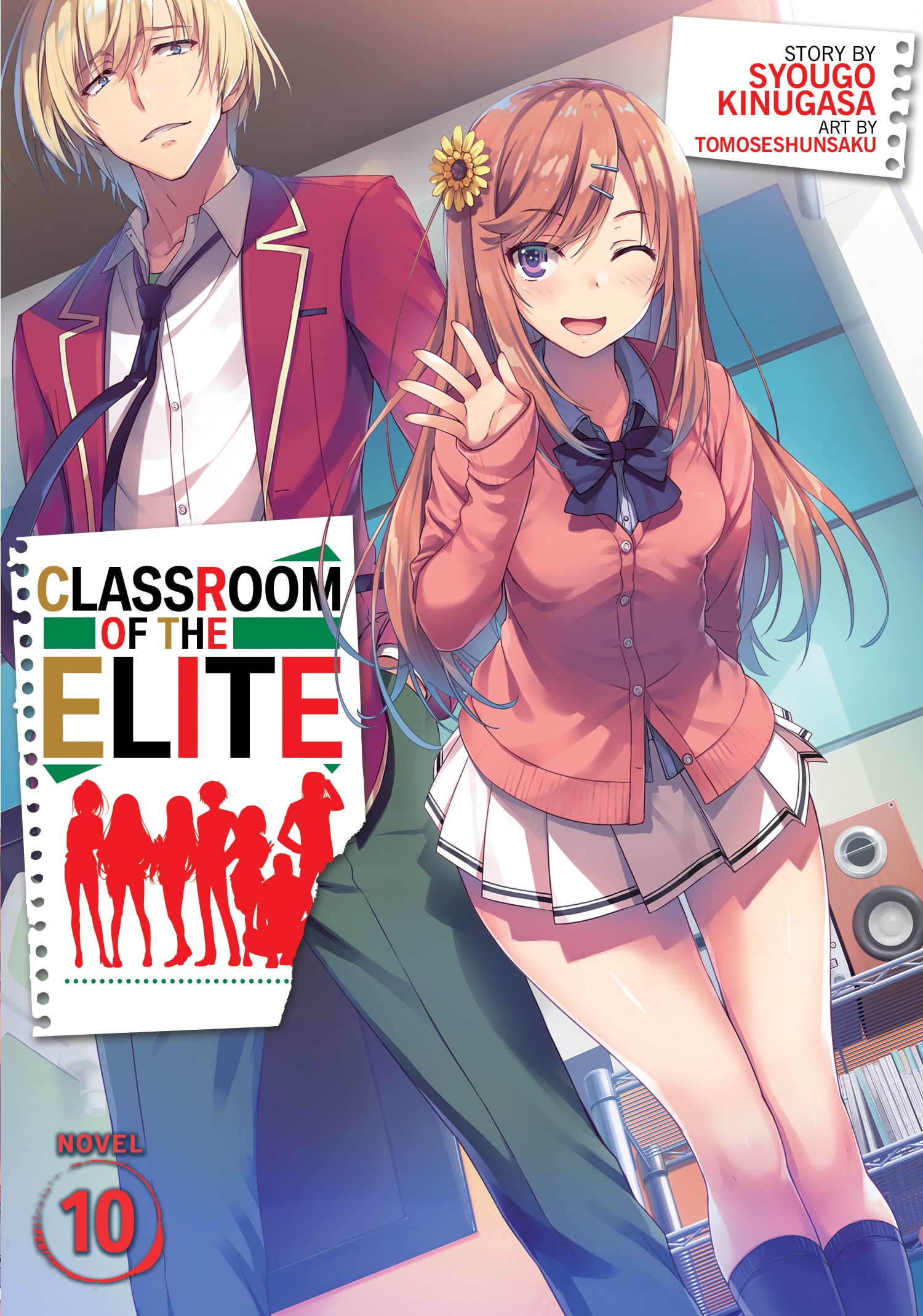 ONDE e como ACOMPANHAR o MANGÁ do 2° ano - Classroom of the elite