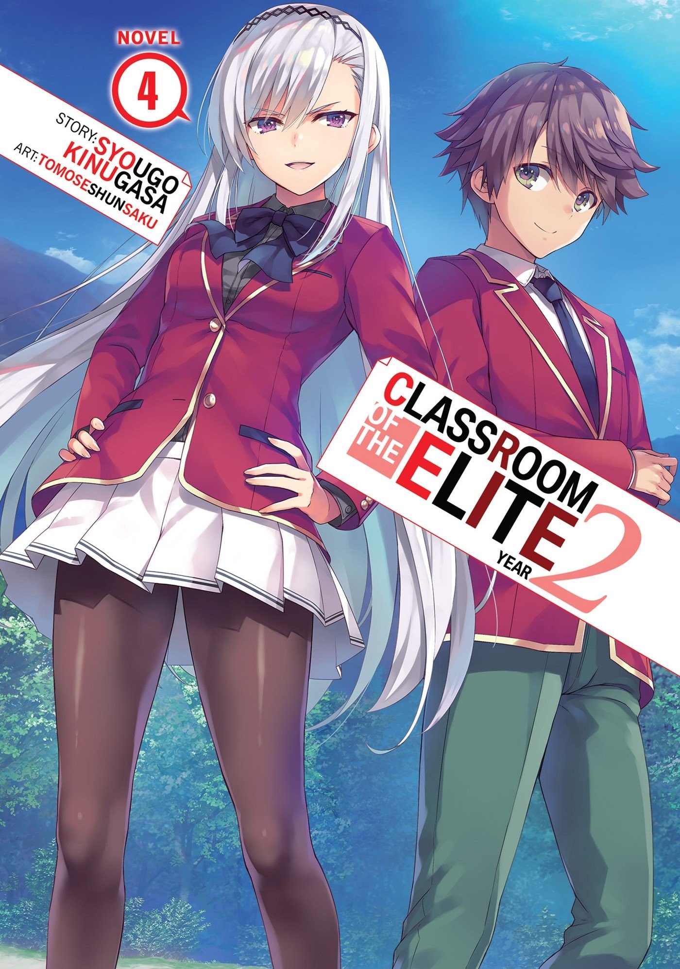 Classroom of the Elite Temporada 2 - Capítulo 12: La fuerza, sin