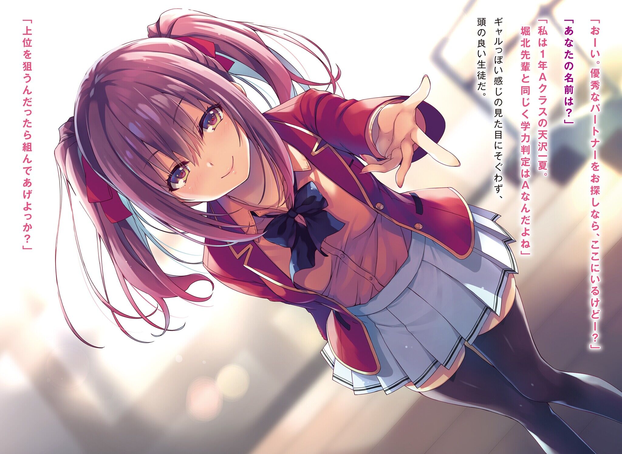 Stream Youkoso Jitsuryoku Shijou Shugi no Kyoushitsu e Soundtrack by String