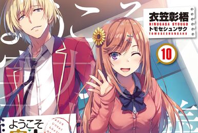 Nimefongacotes - Hard spoilers!!!! Light novel Vol 11.5 classroom of the  elite Ayanakouji kyotaka and horikita suzune