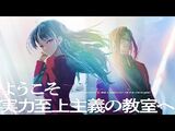 Light Novel 3rd Year Volume 1