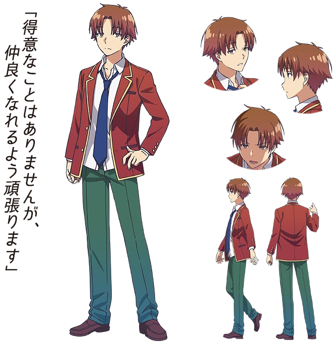 Kiyotaka Ayanokōji You Zitsu Wiki Fandom