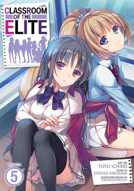 Volume 2 da Light Novel, Português do Brasil You-Zitsu Wiki