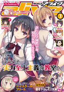 Comic Alive July 2016 issue