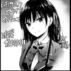 Category Real Life Subjects You Zitsu Wiki Fandom Category Real Life Subjects You Zitsu Wiki Fandom