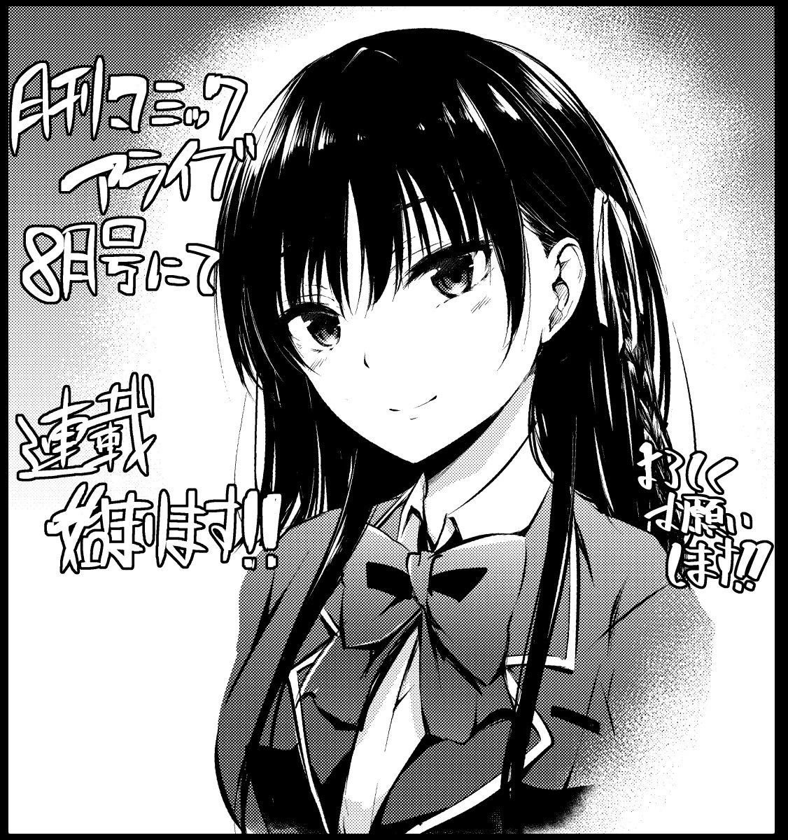 Sakagaki YouZitsu Wiki Fandom