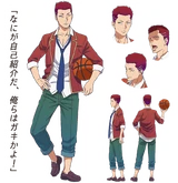 Ken Sudō's full appearance in the anime.