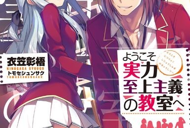 Classroom of the Elite (Light Novel) Vol. 4.5 – MangaMart